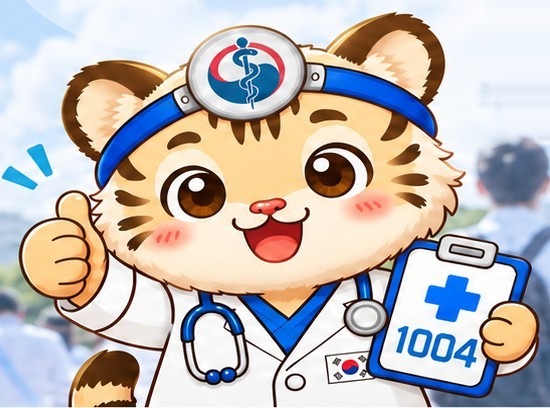 의료봉사자의 날 마스코트 의봉이