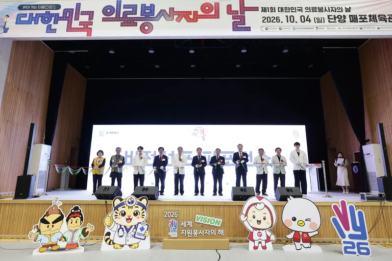 비전선포 퍼포먼스