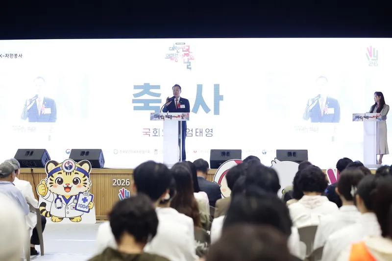 축사 (국회의원 엄태영)
