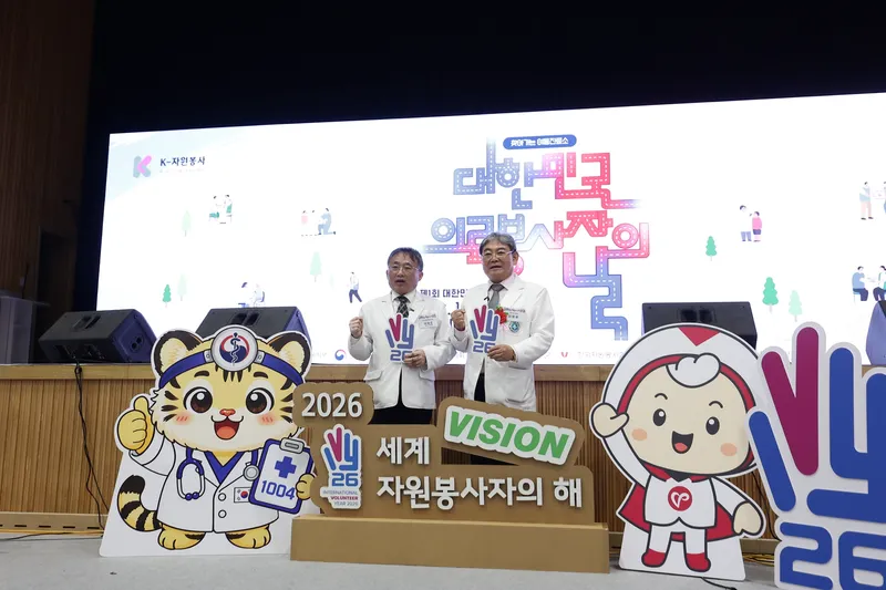 비전 선포 기념 촬영