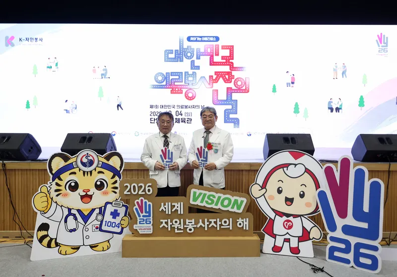 비전 선포 기념 촬영