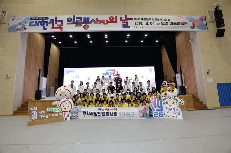 단체 사진