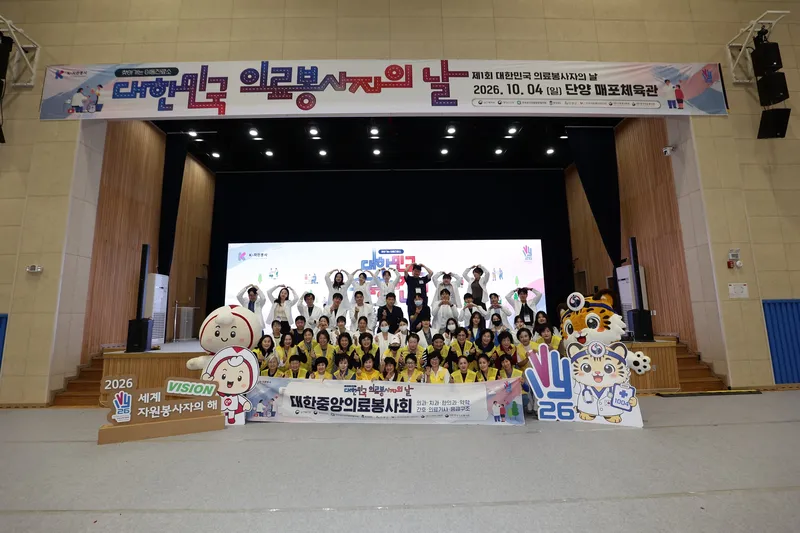 단체 사진