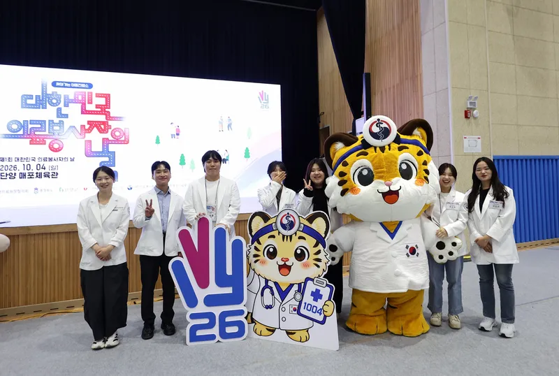 의봉이와 함께한 봉사자들