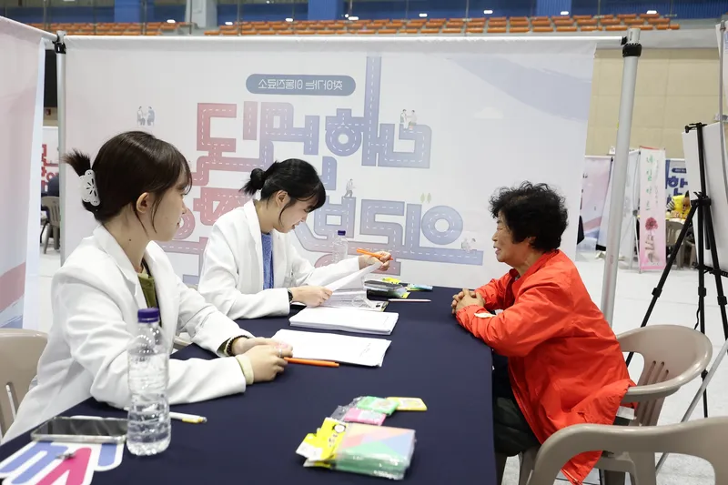 찾아가는 이동진료소 예진