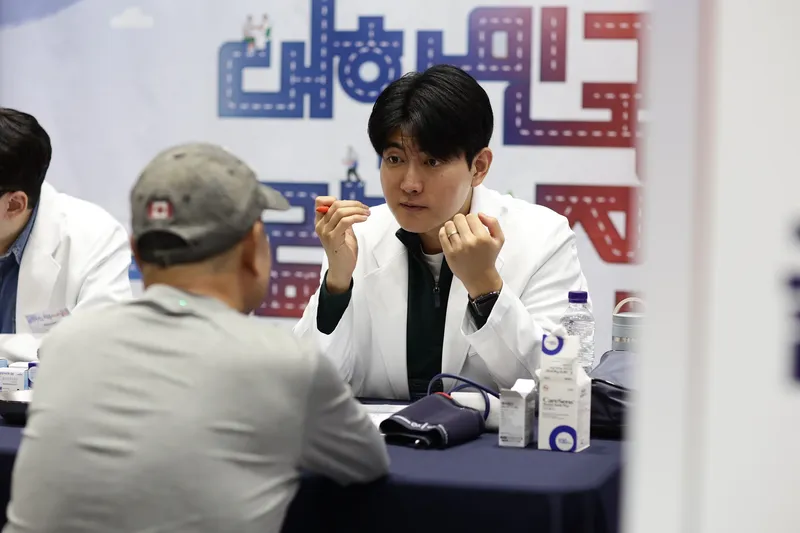 진료 상담