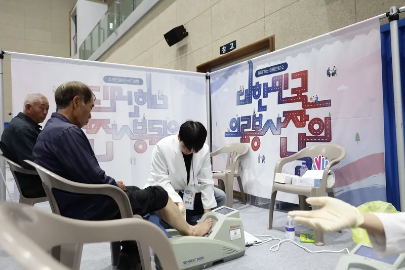 골밀도 측정