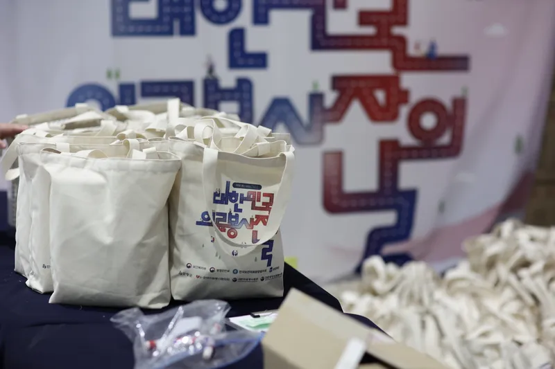 기념품 준비