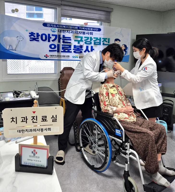 두손요양원 찾아가는 구강검진 사진 1