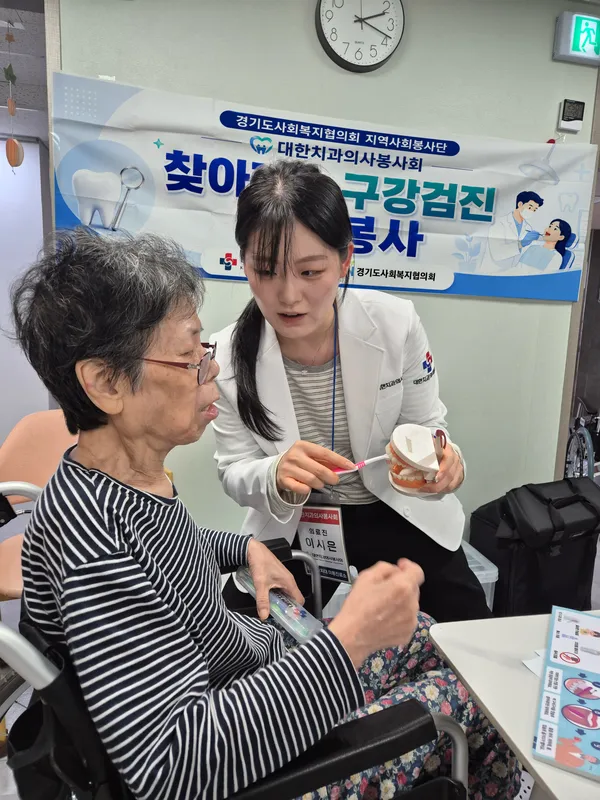 두손요양원 찾아가는 구강검진 사진 2