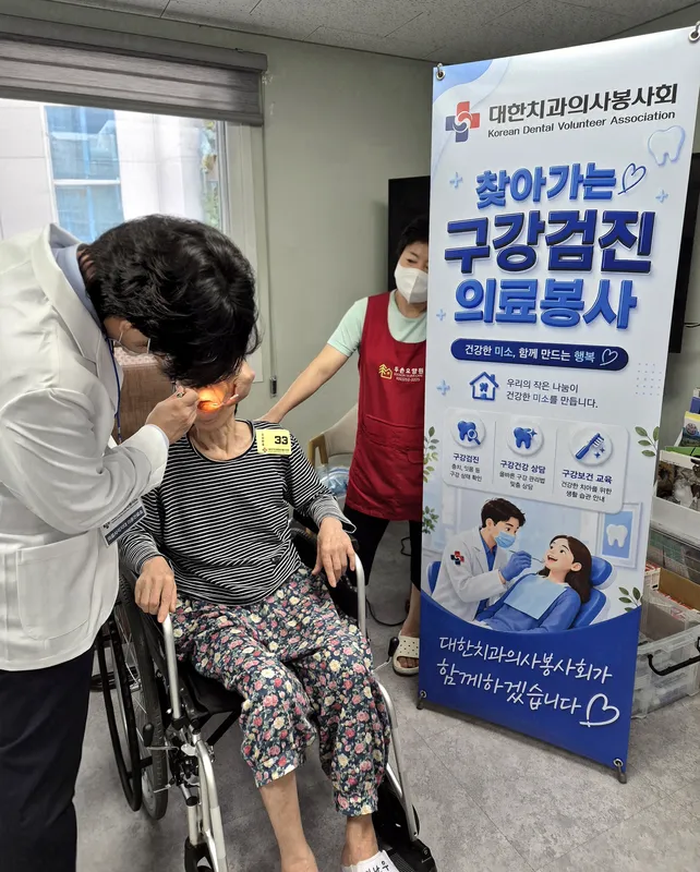 두손요양원 찾아가는 구강검진 사진 5