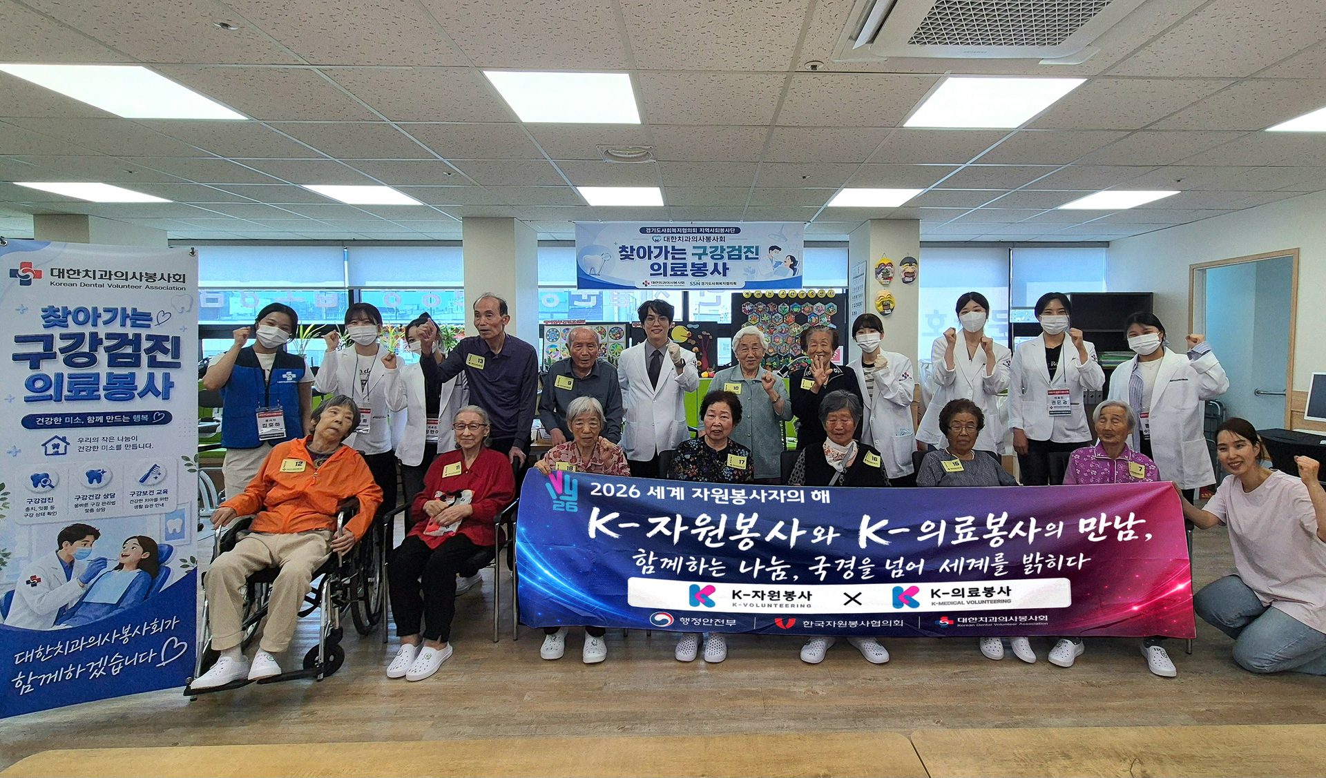 에이원주간보호센터 찾아가는 구강검진