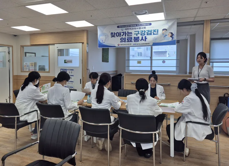 에이원주간보호센터 찾아가는 구강검진 사진 2