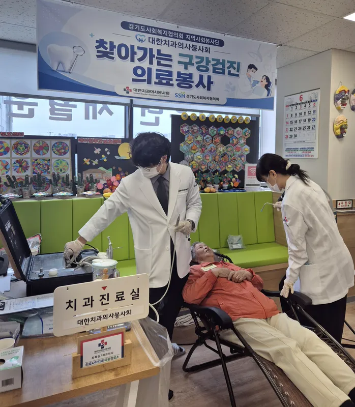 에이원주간보호센터 찾아가는 구강검진 사진 4