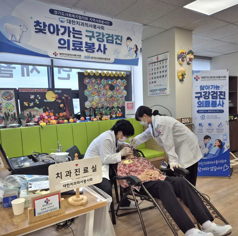 에이원주간보호센터 찾아가는 구강검진 사진 5