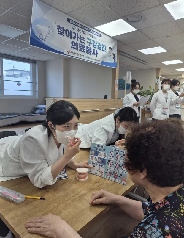에이원주간보호센터 찾아가는 구강검진 사진 6