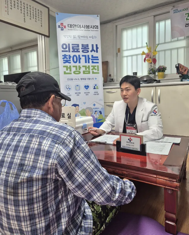 의왕시 초평1동 마을회관 찾아가는 건강검진 사진 2