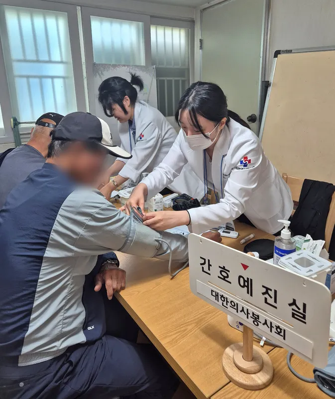 의왕시 초평1동 마을회관 찾아가는 건강검진 사진 3