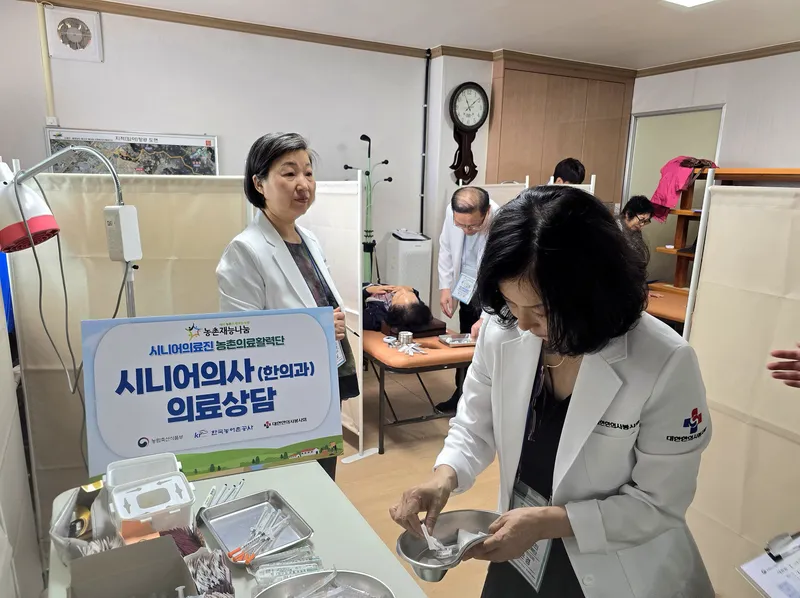 시니어의료진 농촌 의료활력단 · 충남 예산 사진 1