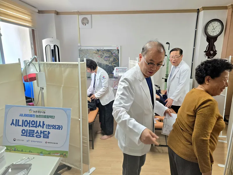 시니어의료진 농촌 의료활력단 · 충남 예산 사진 2