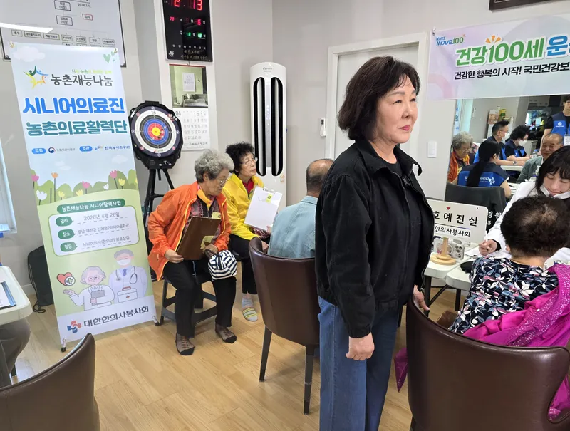 시니어의료진 농촌 의료활력단 · 충남 예산 사진 3
