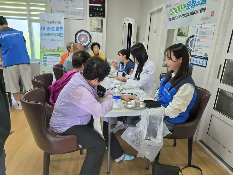 시니어의료진 농촌 의료활력단 · 충남 예산 사진 4
