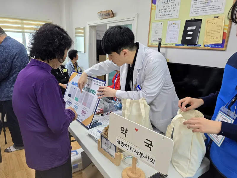 시니어의료진 농촌 의료활력단 · 충남 예산 사진 6