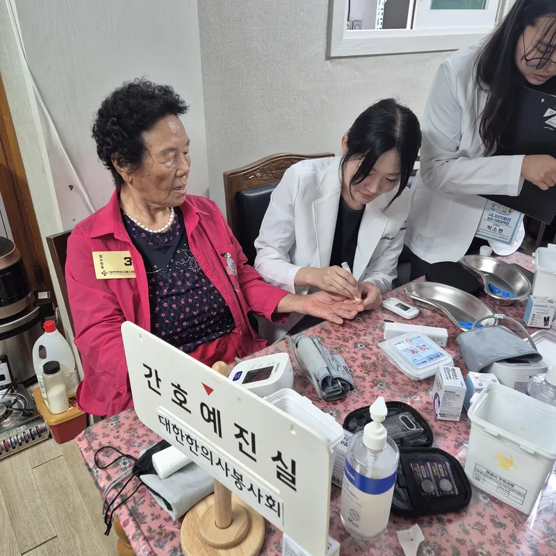 시니어의료진 농촌 의료활력단 · 경기 안성 사진 2