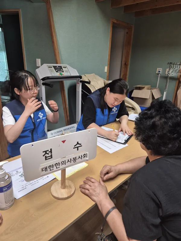 찾아가는 한의약 건강검진 · 홍성 상황마을 사진 3