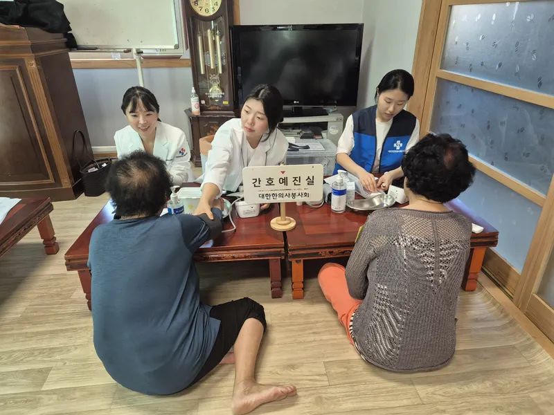 찾아가는 한의약 건강검진 · 홍성 상황마을 사진 4