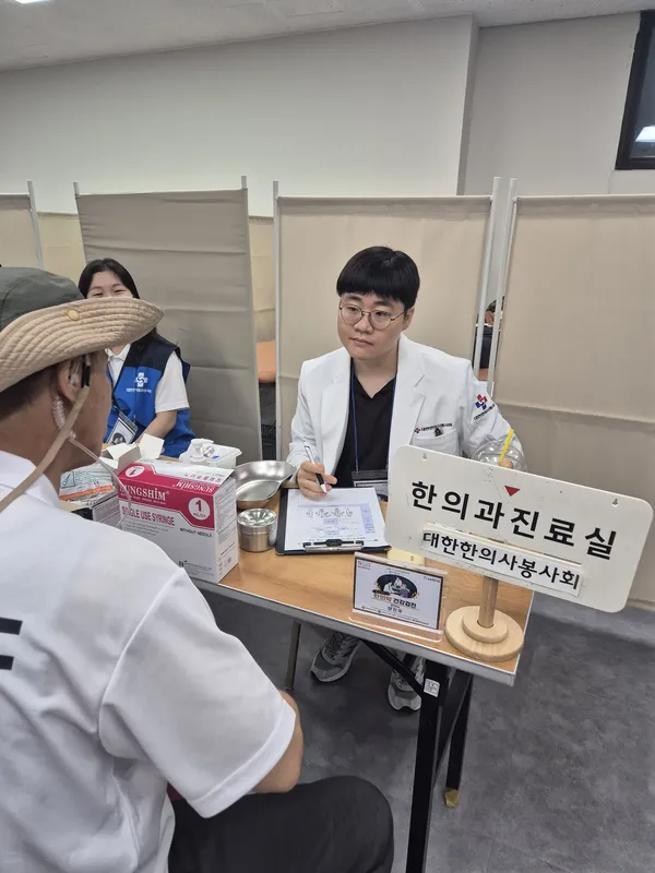 구석구석 문화배달 찾아가는 한의약 건강검진 · 연천 사진 4