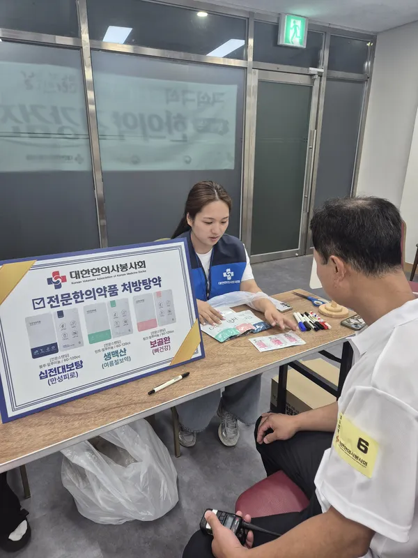 구석구석 문화배달 찾아가는 한의약 건강검진 · 연천 사진 6