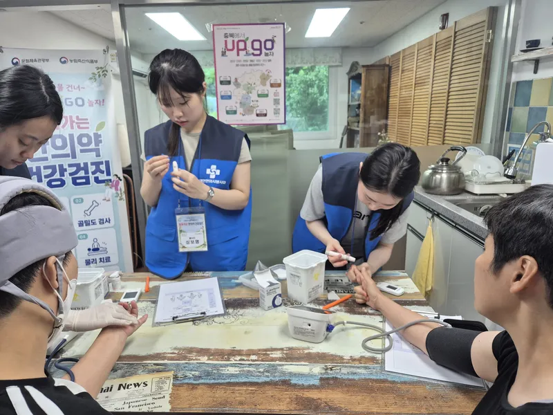 구석구석 문화배달 찾아가는 한의약 건강검진 · 단양 사진 1