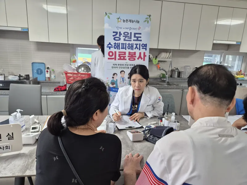 강원도 수해피해지역 의료봉사 · 지암리 마을쉼터 사진 1
