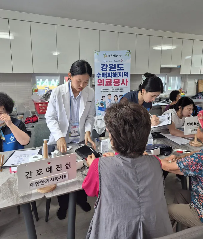 강원도 수해피해지역 의료봉사 · 지암리 마을쉼터 사진 4