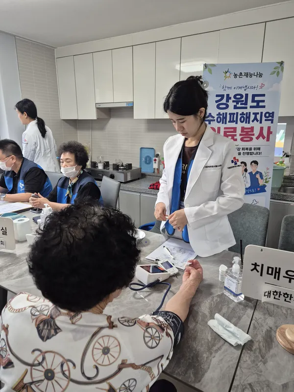강원도 수해피해지역 의료봉사 · 지암리 마을쉼터 사진 7