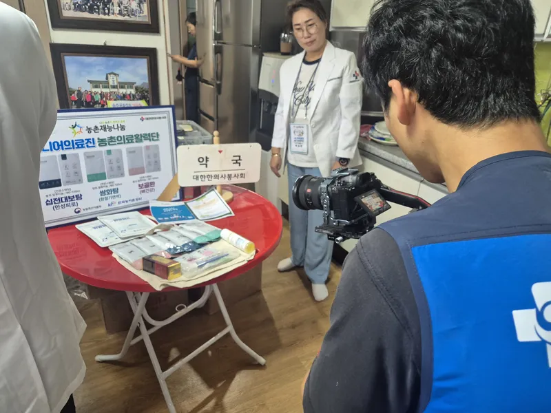 시니어의료진 농촌 의료활력단 · 울산 울주 사진 1