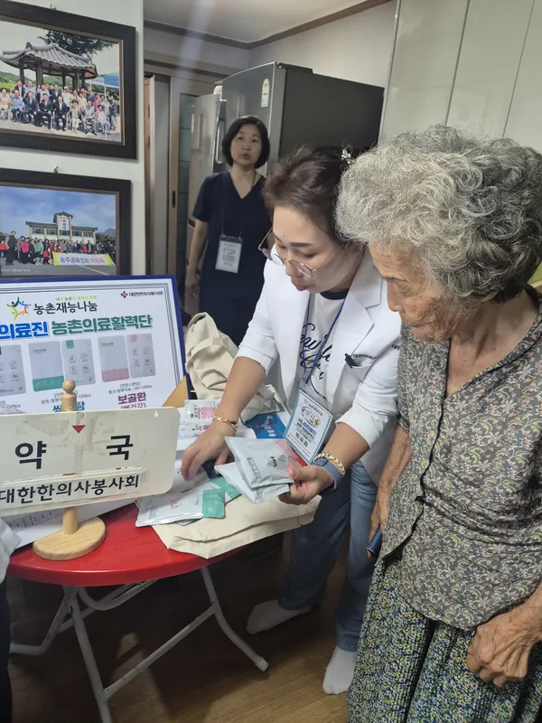 시니어의료진 농촌 의료활력단 · 울산 울주 사진 6