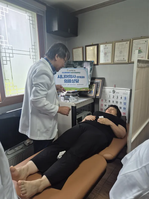 시니어의료진 농촌 의료활력단 · 울산 울주 사진 7