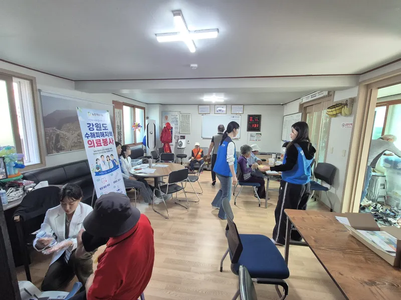 강원도 수해피해지역 의료봉사 · 한방 진료 사진 2