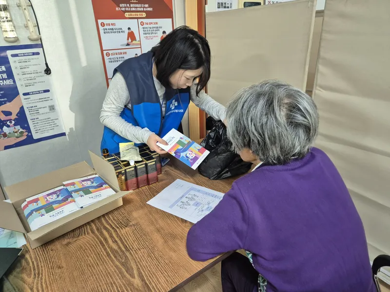 강원도 수해피해지역 의료봉사 · 한방 진료 사진 8