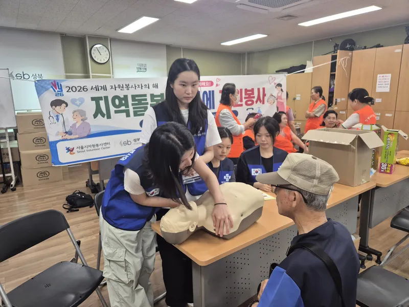 지역돌봄 내곁에 자원봉사 · 혈압·혈당 확인과 심폐소생술 실습 사진 3