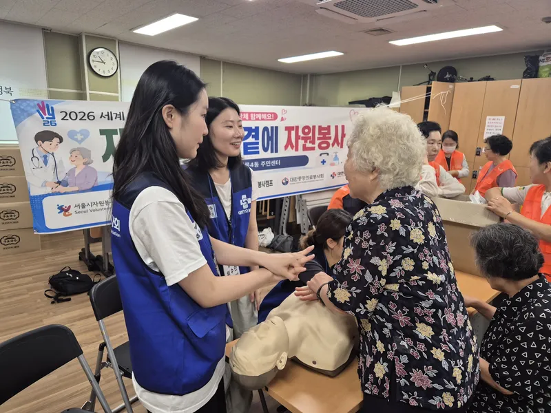 지역돌봄 내곁에 자원봉사 · 혈압·혈당 확인과 심폐소생술 실습 사진 4