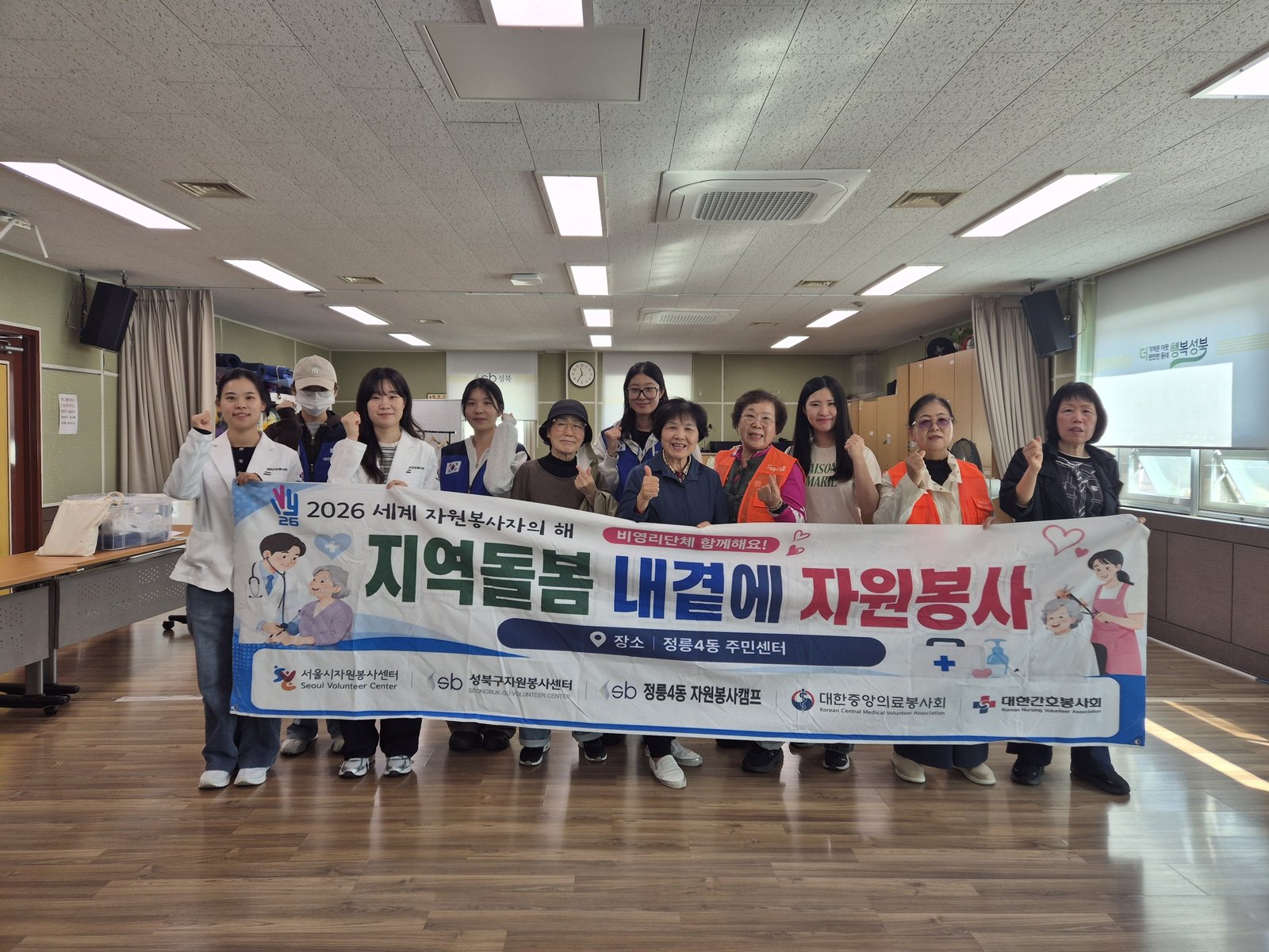 지역돌봄 내곁에 자원봉사 · 건강 상담과 쿨키트 나눔
