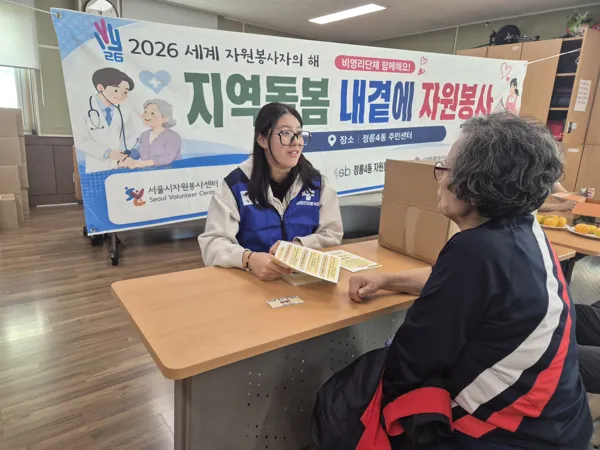 지역돌봄 내곁에 자원봉사 · 건강 상담과 쿨키트 나눔 사진 8