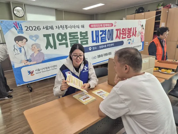지역돌봄 내곁에 자원봉사 · 건강 상담과 쿨키트 나눔 사진 9