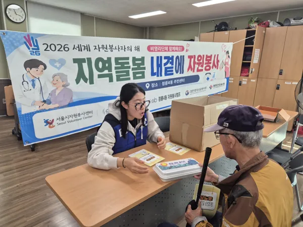 지역돌봄 내곁에 자원봉사 · 건강 상담과 쿨키트 나눔 사진 10