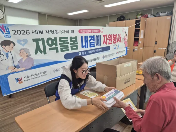 지역돌봄 내곁에 자원봉사 · 건강 상담과 쿨키트 나눔 사진 11