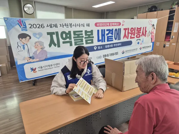 지역돌봄 내곁에 자원봉사 · 건강 상담과 쿨키트 나눔 사진 12