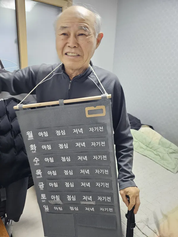 성동구 1인가구 어르신 찾아가는 약료봉사 사진 6